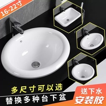 Taichung basin semi-embedded elliptical table basin washbasin toilet washbasin bathroom ceramic basin face basin