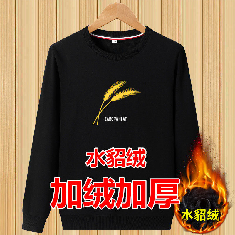 冬季男士加绒胖子圆领无帽男装卫衣 欧若维卫衣