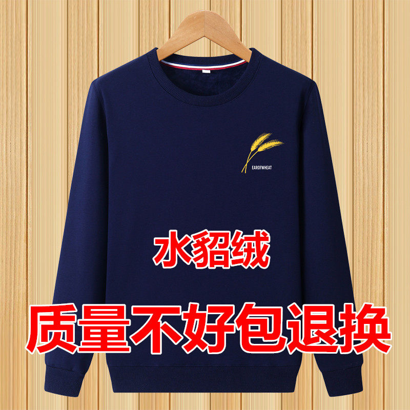 冬季男士加绒胖子圆领无帽男装卫衣 欧若维卫衣