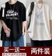 短袖t恤男2023夏季新款五分袖t恤男装衣服百搭港风潮牌半袖男体恤