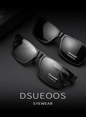 【新品】迪古森2025高端碳纤维太阳镜男驾驶开车方款偏光高清墨镜