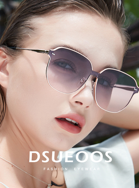 迪古森防紫外线自带妆容女太阳镜