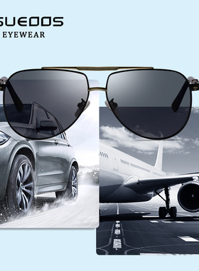 太阳镜偏光男士蛤蟆镜