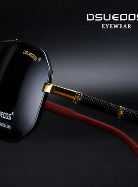 迪古森偏光太阳镜男小变色司机