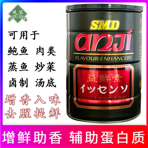 益鲜素罐装600g氨基酸调味料去腥提鲜增香酒店调味品 - 图1