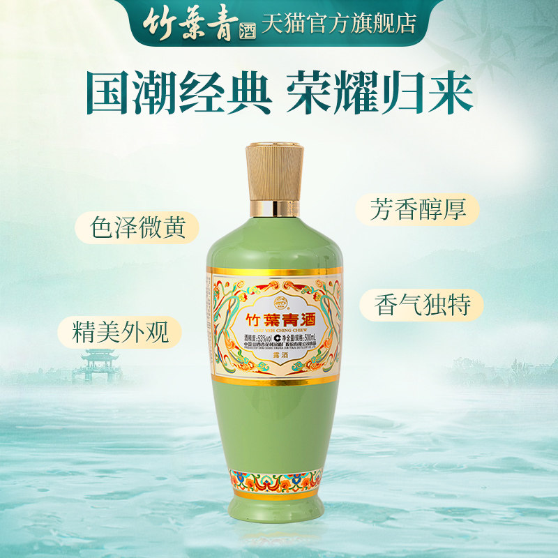 【官方正品】汾酒53度玻汾黄盖475mL6瓶高度清香型白酒原箱杏花村