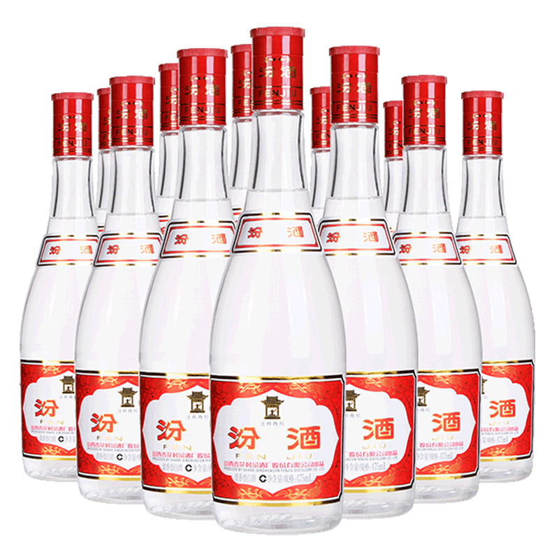 【官方正品】汾酒42度红盖玻汾475ml*12瓶箱装清香型白酒杏花村