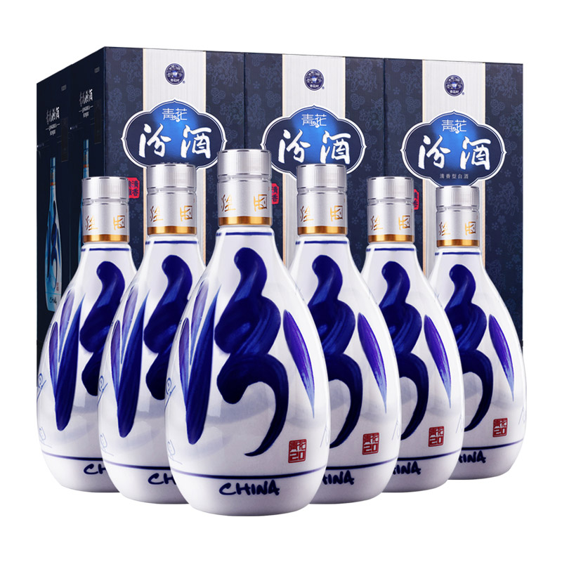 【官方正品】山西杏花村53度青花20汾酒500ml*6瓶清香型白酒整箱