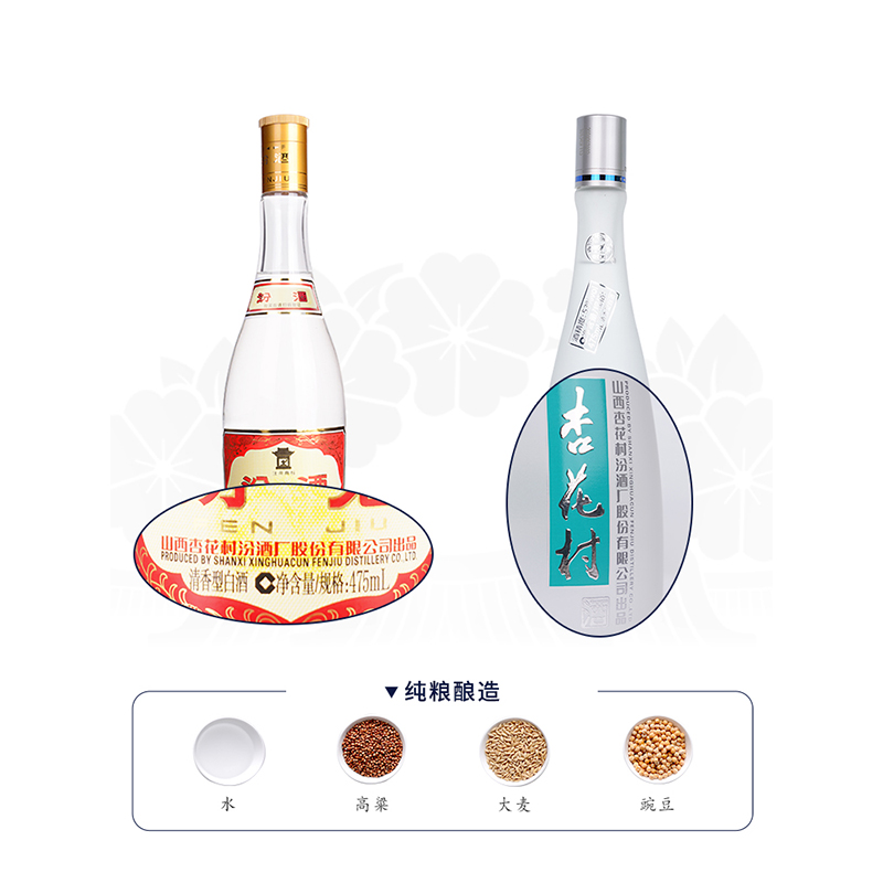 山西汾酒53度杏花村酒鲲鹏有志475ml*6瓶整箱白酒 官方旗舰店