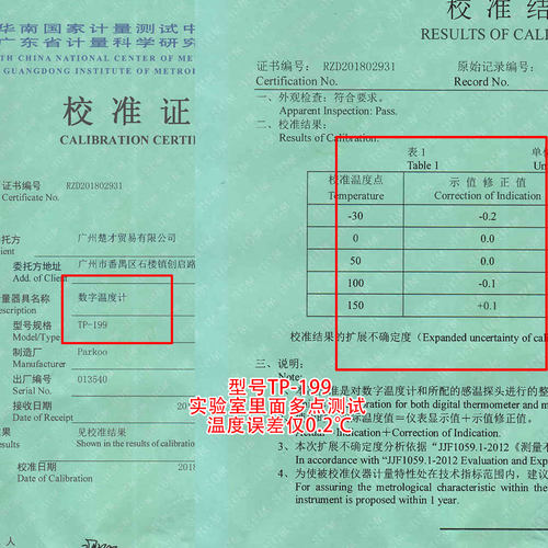 全身防水高精度食品电子温度计 厨房水温奶温烘焙 家用针式油温计 - 图1