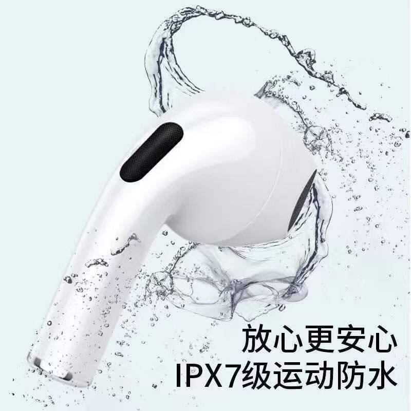 2024新款华强北四代无线蓝牙耳机高音质降噪迷你适用苹果安卓OPPO