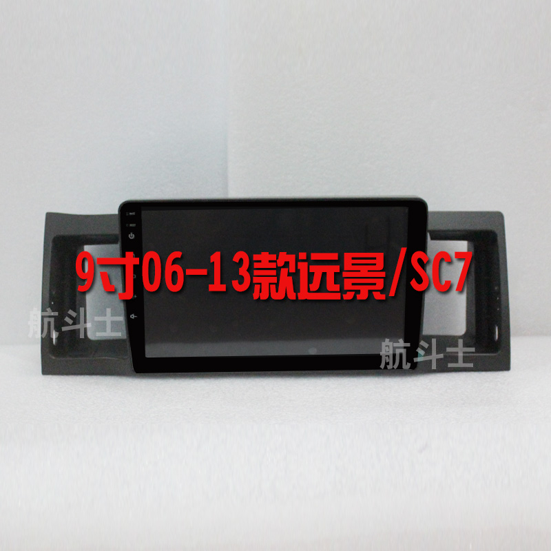 9寸适用于吉利老远景/海景/英伦/SC715安卓大屏导航仪一体机中控 - 图3