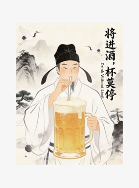 中式个性创意冰箱贴磁吸贴将进酒杯莫停磁吸贴磁力家居装饰磁贴片