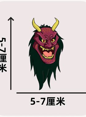 成龙历险记十大面具冰箱贴磁吸创意动漫个性元素机箱洞洞板装饰