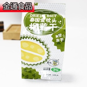 农茂金枕头榴莲干500g克 贸榴莲干零食榴莲肉冻干水果干散装包装