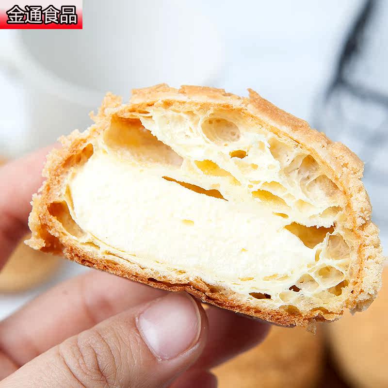和泉香草奶油泡芙茶歇甜品手工酥皮 金通食品西式糕点