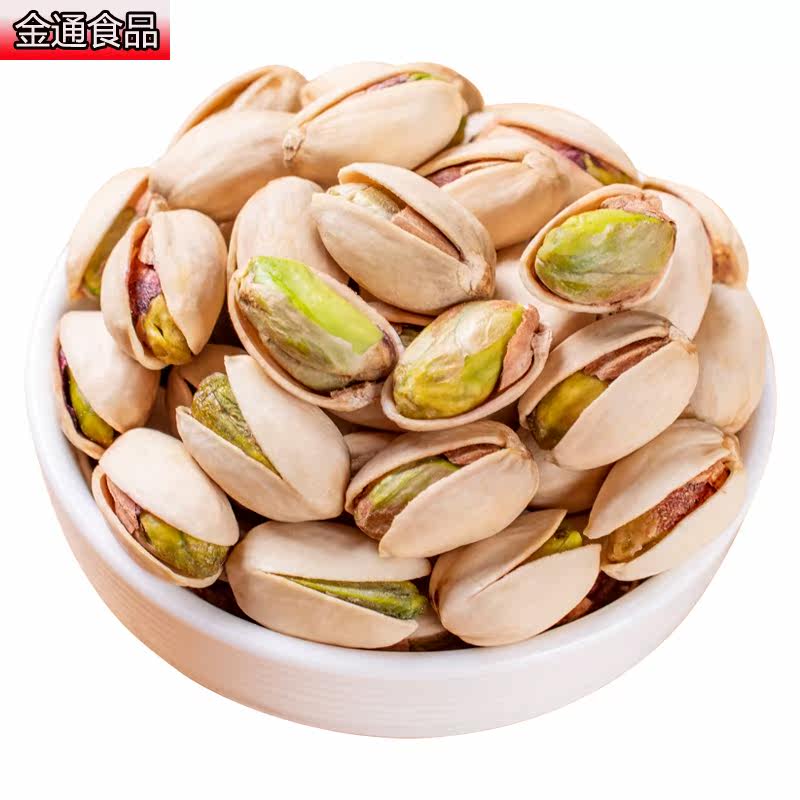 新货特大颗粒500g袋装孕妇开心果 金通食品开心果