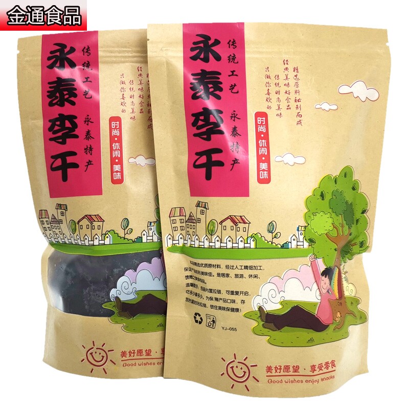 永泰李干原味酸甜大个永泰李子干 金通食品加应子/李子