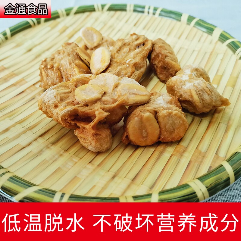 桂林特产永福罗汉果芯茶小包装脱水 金通食品罗汉果