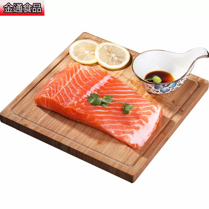 冰鲜三文鱼中段包邮刺身新鲜生鱼片 金通食品三文鱼