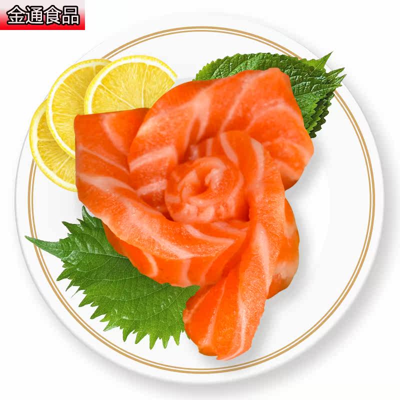  金通食品三文鱼