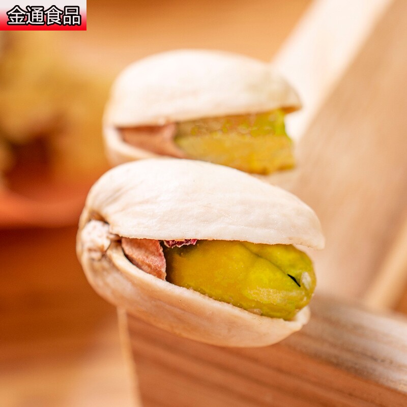 新货特大颗粒500g袋装孕妇开心果 金通食品开心果