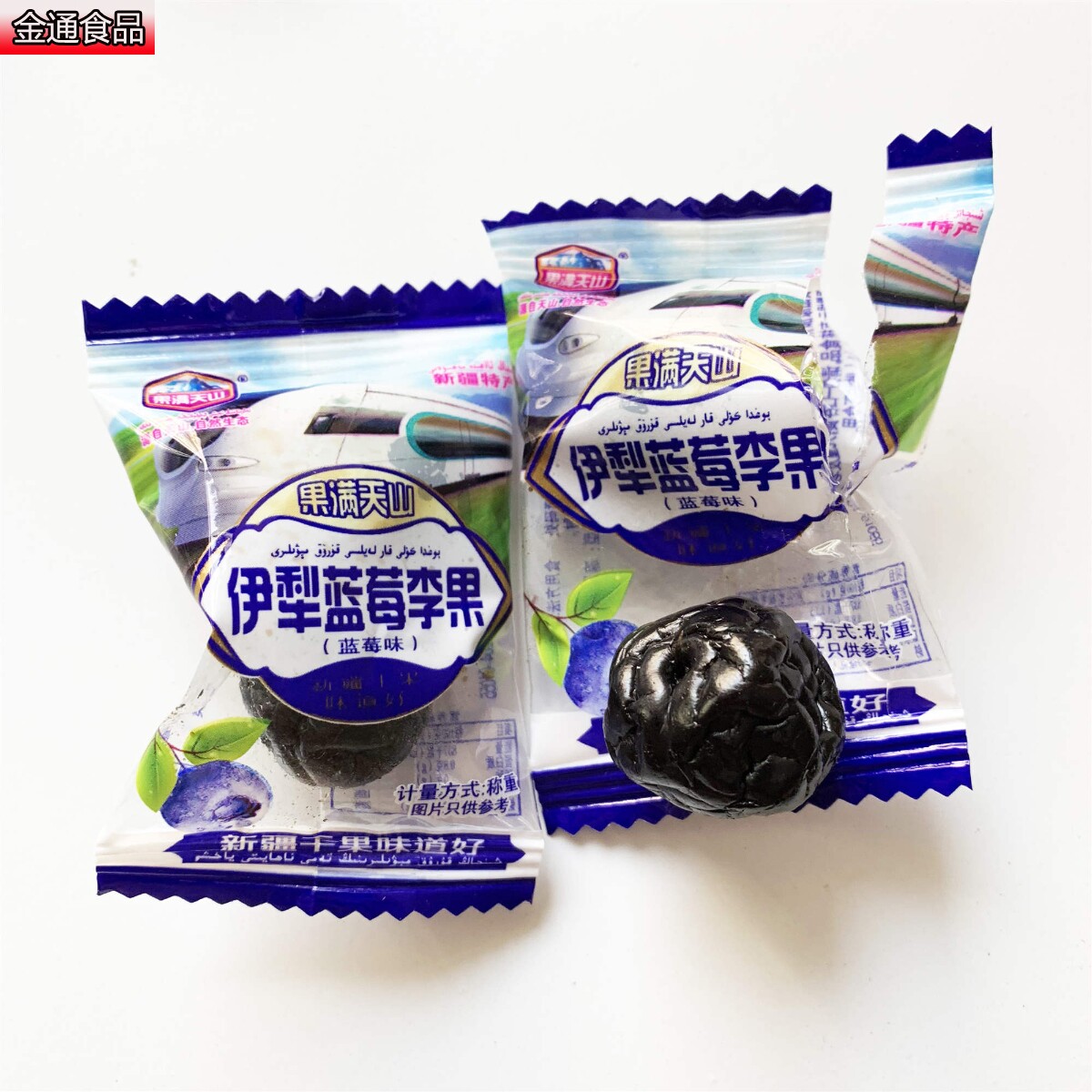 新疆特产伊犁蓝莓李果果满天山果脯 金通食品蓝莓