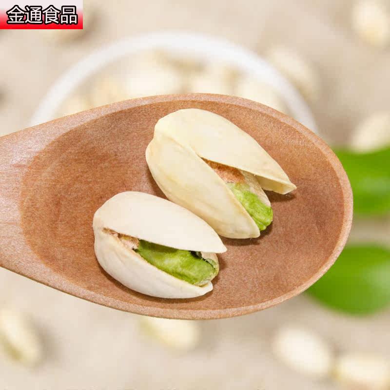 原色无漂白特产批货罐装孕妇开心果 金通食品开心果