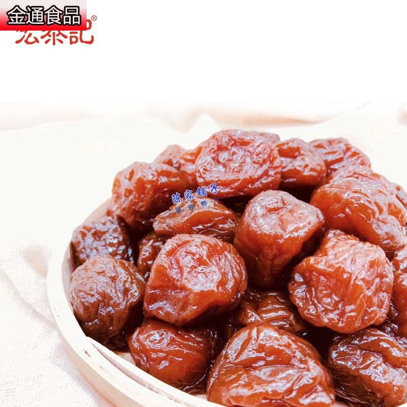 宏泰记精选蜂皇浆孕妇5斤装加应子 金通食品加应子/李子