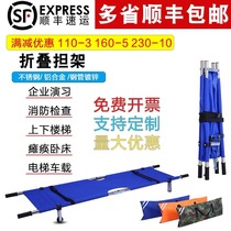 Thickened Hospital With Home Fire Emergency Folding Multifunction Single Rack Adult Simple Staircase With Wheel Stretcher