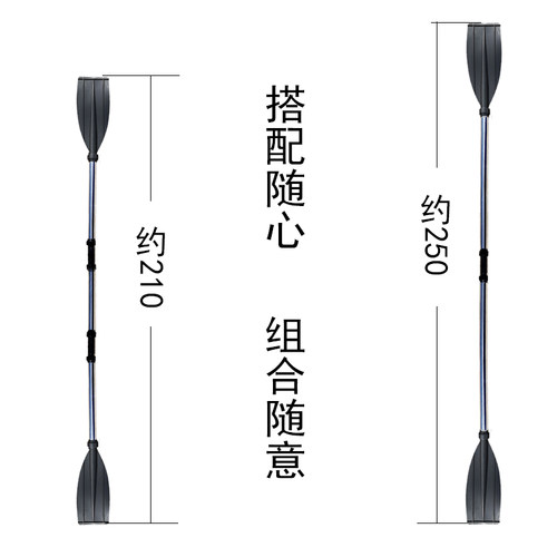 橡皮艇加厚划桨皮划艇充气艇冲锋舟钓鱼船玻璃钢船桨不锈钢桨漂流-图0