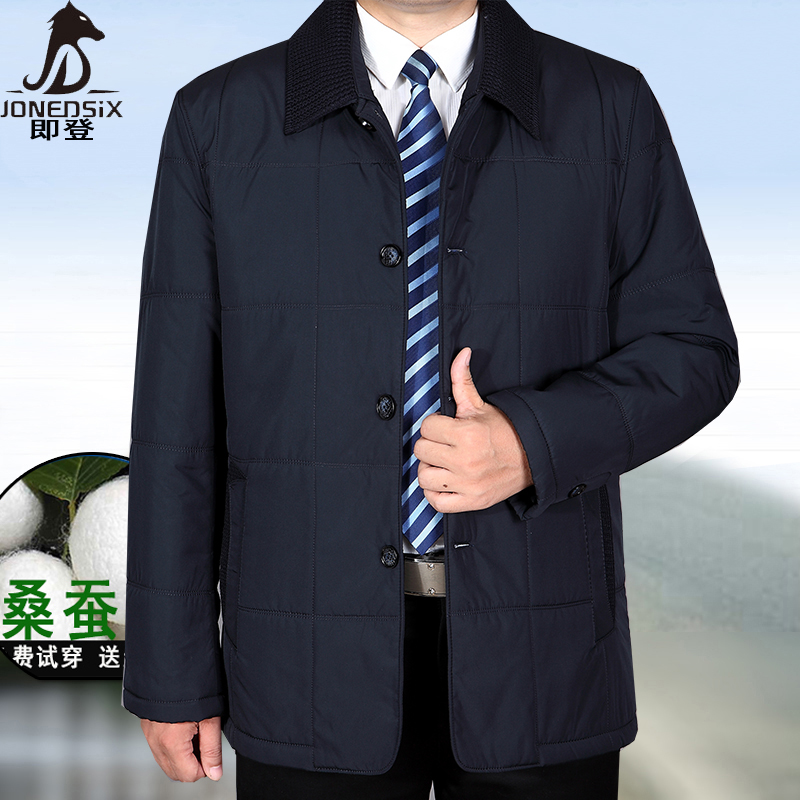 中老年人薄款50岁60棉衣薄外套男中年爸爸春秋老人棉袄60棉服70岁 小编推荐 Wepost 全民代运 马来西亚中国淘宝代运与集运专家