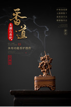 Taihu Stone Incense Stove Ancient Wind Tea Dish Aroma Stove Creative Ceramic Sandalwood Box Zen smoked incense Incense Stick