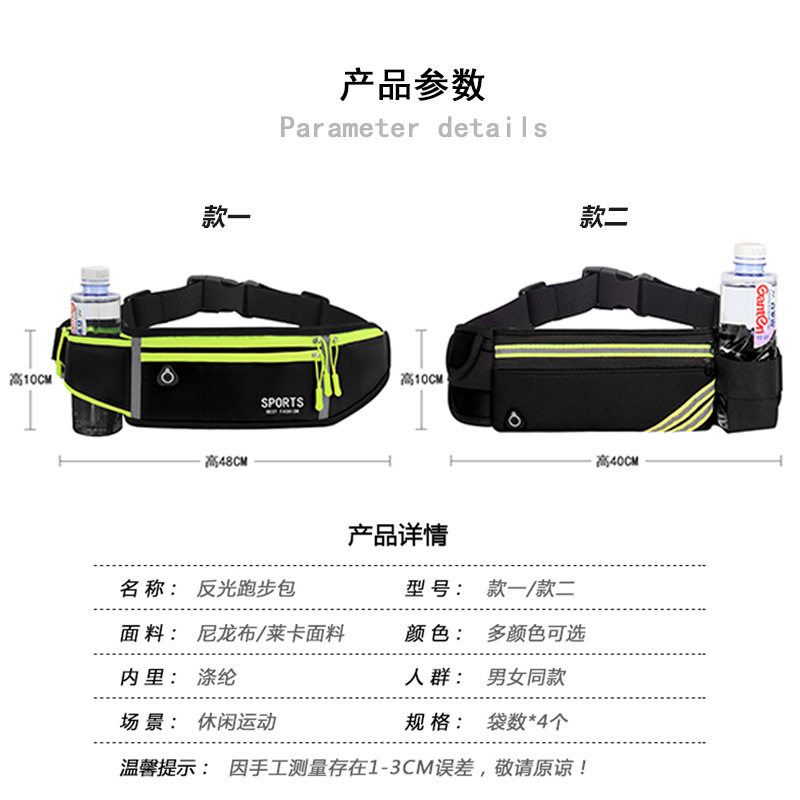 Sports waist bag men's running mobile phone bag summer outdoor equipment multi-functional invisible ultra-thin belt waterproof fitness bag