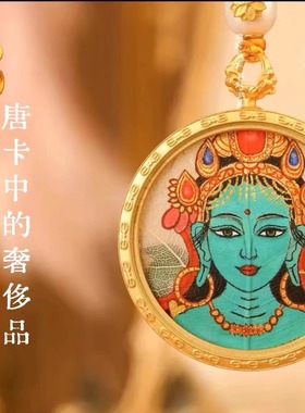 手绘绿度母菩提叶热贡唐卡吊坠