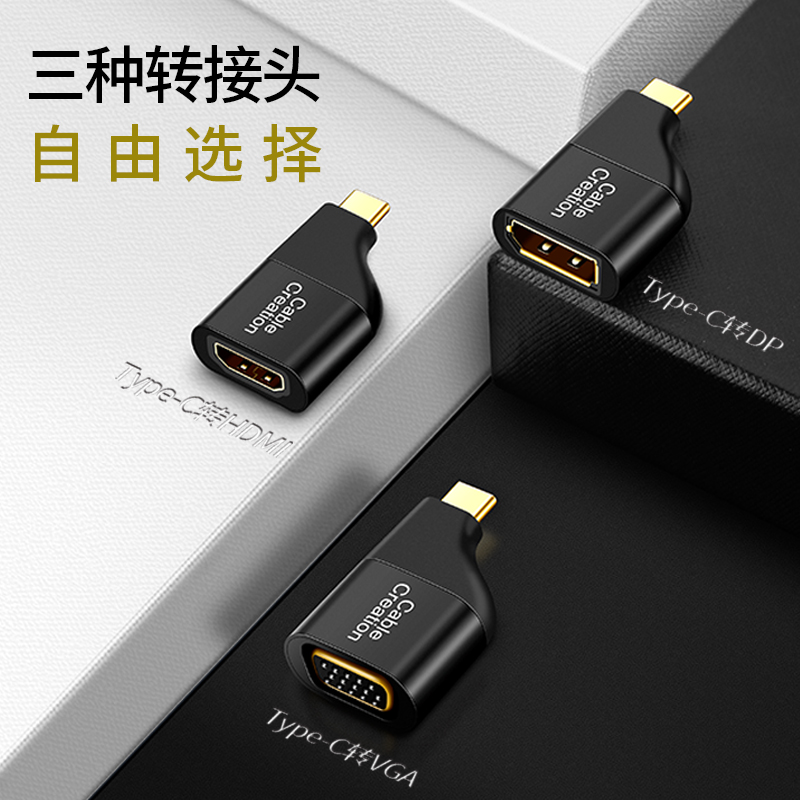 Type-C转hdmi/vga/dp转接头同屏器4K/8K高清转换器适用华为小米联想苹果iPhone15笔记本电脑手机连接投影仪母-图3