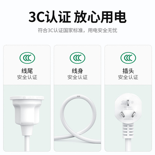 16A转10A空调插座电源延长线16安大功率热水器排插转换器插头插板 - 图3