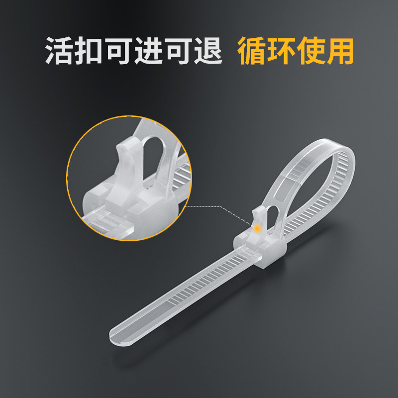 可松式尼龙扎带强力可退塑料活扣扎线带可重复使用可拆卸捆绑带固定扣卡扣理线带7.5*300mm大号束线带收紧器2_虎窝淘