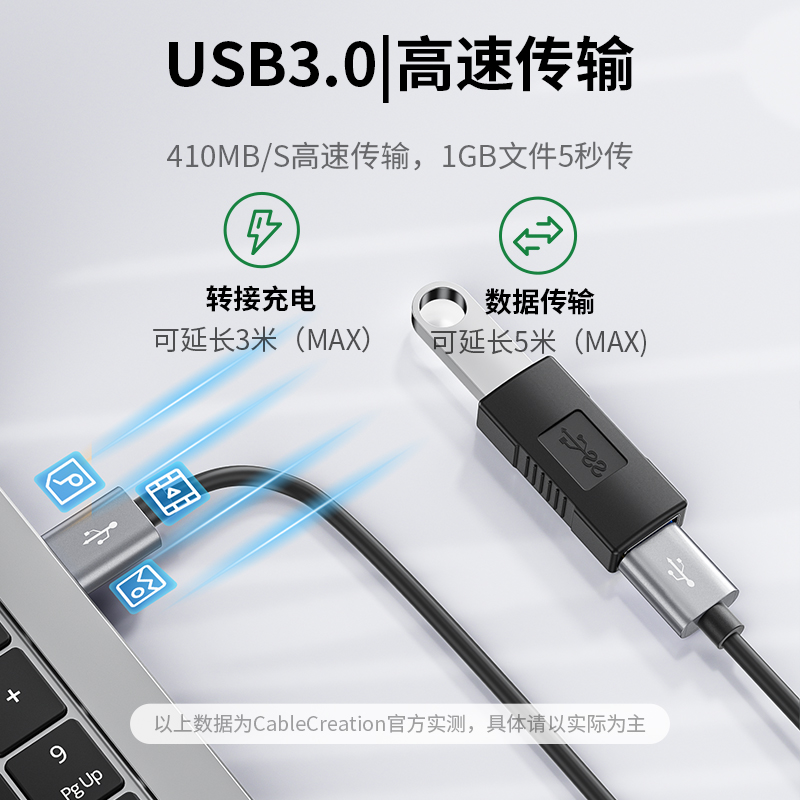 usb3.0母对母转接头电脑高速usb延长线双母口对接头母头接口转换器台式机笔记本电视连接头AF/AF数据线直通头 - 图2