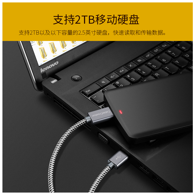 usb3.0移动硬盘数据线台式笔记本电脑连接seagate硬盘盒延长线适用希捷西部wd东芝索尼联想三星note3手机充电 - 图1