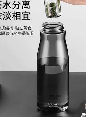 磁弹茶杯磁吸茶水分离男士随手杯