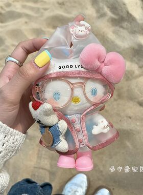 下雨天Kitty包包挂件毛绒