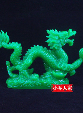 龙摆件金龙青龙工艺品龙形装饰品家居客厅玄关酒柜摆设汉龙五爪龙