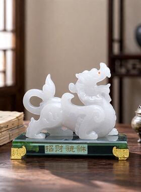 树脂仿白玉貔貅一对招财摆件