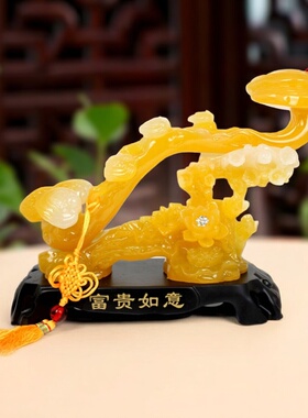 玉如意摆件客厅装饰品乔迁礼品