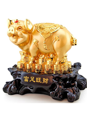 招财金猪摆件家居办公室酒柜装饰品十二生肖猪工艺礼品吉祥物摆设