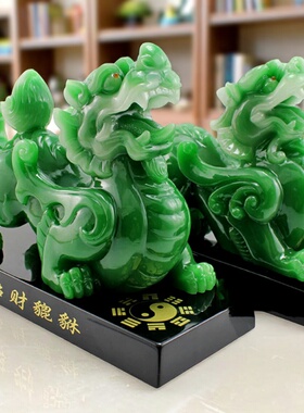 仿玉貔貅摆件招财镇宅皮丘客厅