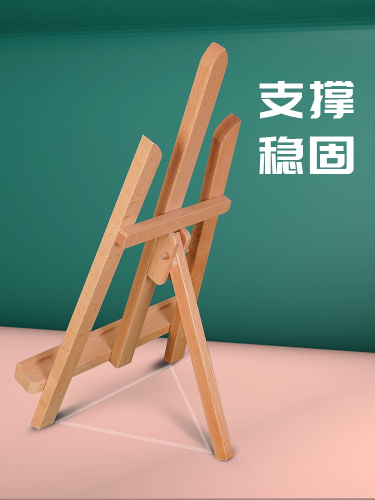 儿童画画绘画工具套装迷你小画架画板支架式折叠便携桌面台式儿童 - 图1