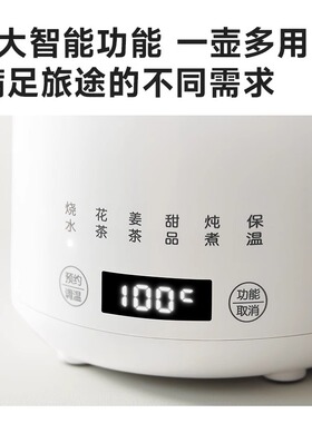 ankale便携烧水壶旅行出差电热壶