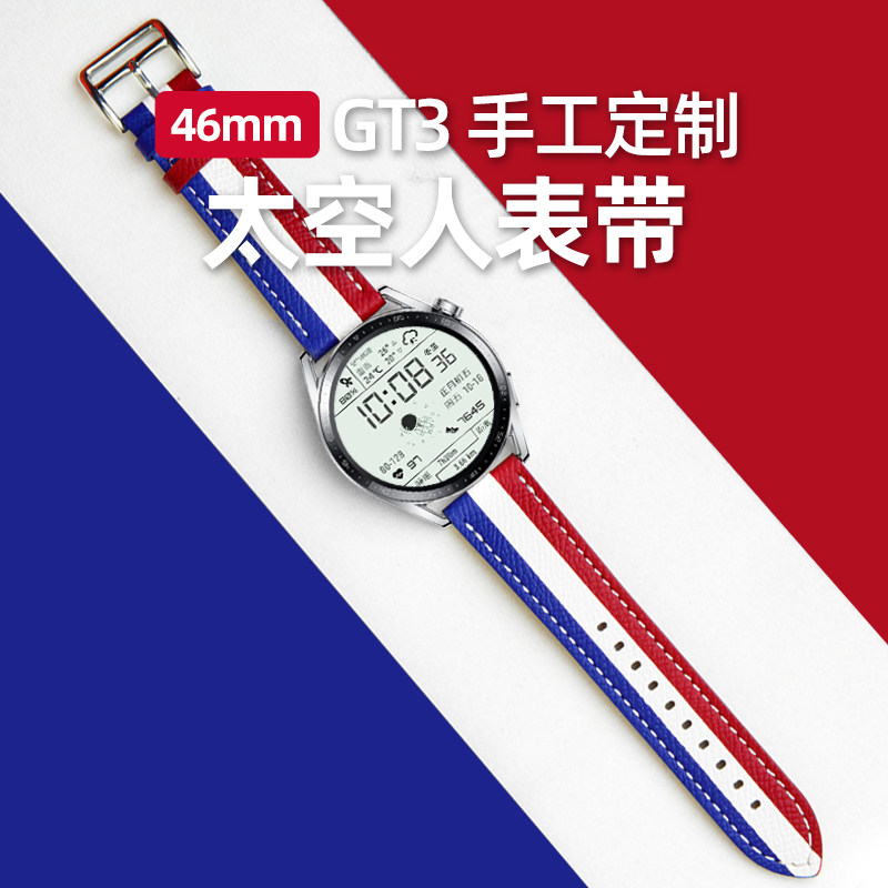 顺丰当天发华为watch gt3商务手环 华为五洲联鑫智能手表